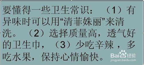 如何治療宮頸糜爛