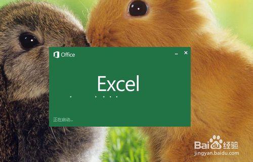 Excel2013表格日期格式轉換的幾種方法