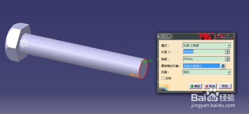 六角頭全牙螺栓M8-50—CATIA