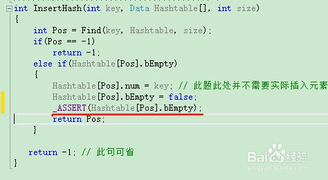 怎樣調試C++代碼