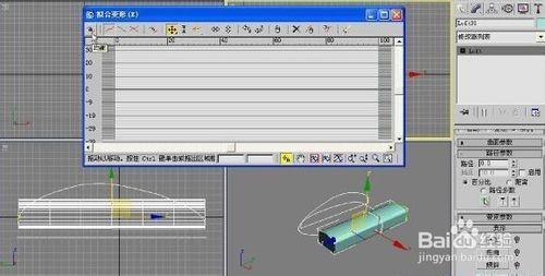 3DMAX打造一隻超級逼真的鼠標