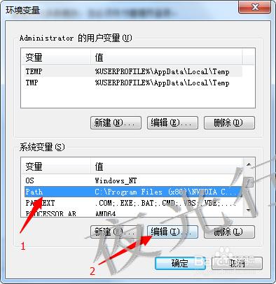 Windows與Linux下Java環境配置