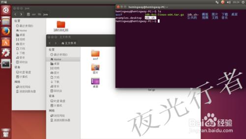 Windows與Linux下Java環境配置