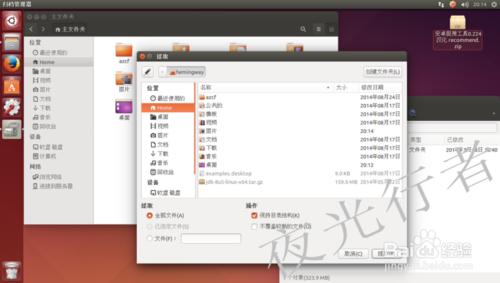 Windows與Linux下Java環境配置