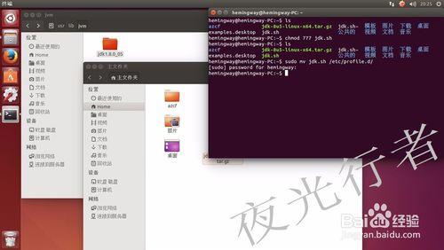 Windows與Linux下Java環境配置