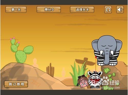 叫醒打鼾的大象2中文版怎麼玩