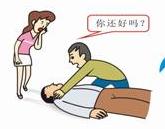 如何進行有效的心肺復甦（CPR）