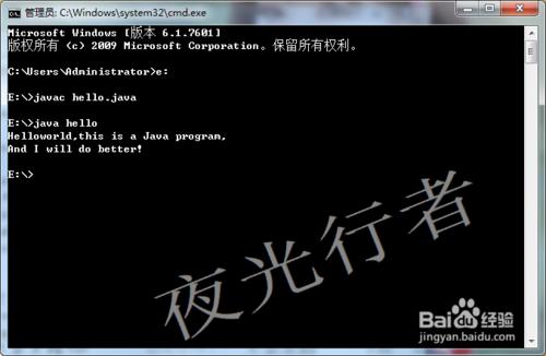 Windows與Linux下Java環境配置