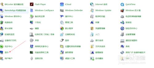 Windows7屏幕怎麼調暗