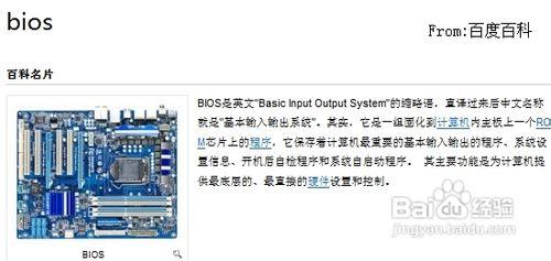 怎樣讓電腦定時開機