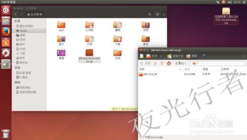 Windows與Linux下Java環境配置