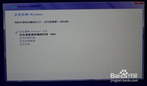 UEFI模式安裝win8，讓開機速度快如閃電！