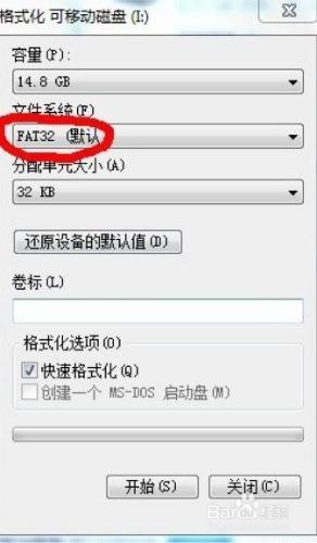 UEFI模式安裝win8，讓開機速度快如閃電！