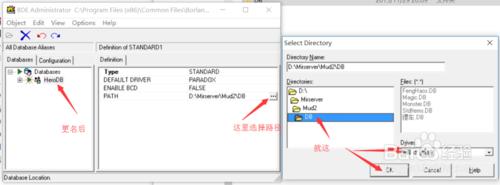 win10架設傳奇單機版