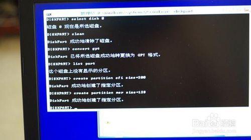 UEFI模式安裝win8，讓開機速度快如閃電！