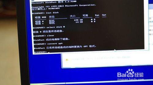 UEFI模式安裝win8，讓開機速度快如閃電！