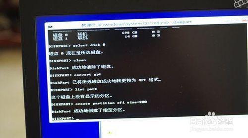 UEFI模式安裝win8，讓開機速度快如閃電！