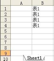 excel指定工作表中的指定列快速順序合併的方法