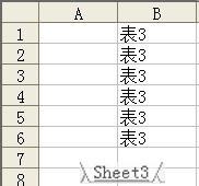 excel指定工作表中的指定列快速順序合併的方法