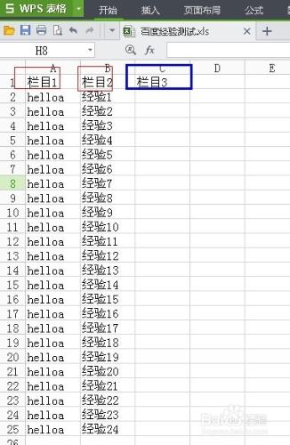 EXCEL表格如何批量將兩列或多列文本合併成一列