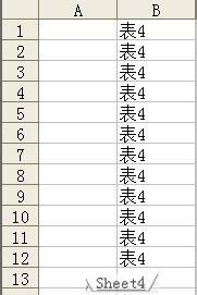 excel指定工作表中的指定列快速順序合併的方法