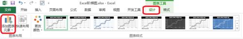 Excel2013誤差線怎麼做