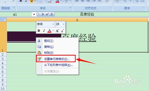 文字或字母下劃線怎麼打？word/execl/文本通用