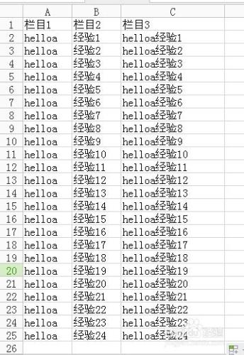 EXCEL表格如何批量將兩列或多列文本合併成一列