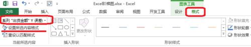 Excel2013誤差線怎麼做