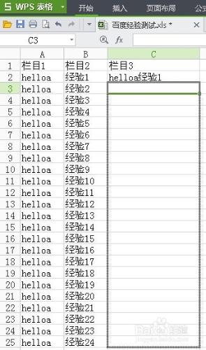 EXCEL表格如何批量將兩列或多列文本合併成一列