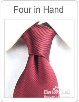 領帶打法——平結