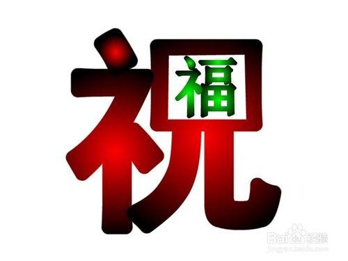 重遇舊愛如何應對