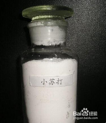 怎麼用小蘇打去黑頭？小蘇打去黑頭小竅門