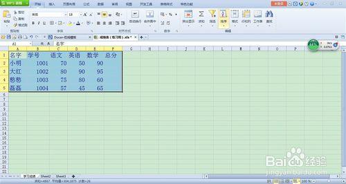 如何更改excel表格中字體的大小和顏色等格式