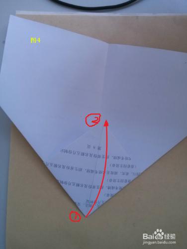 紙飛機摺疊方法：[1]雙頭飛機