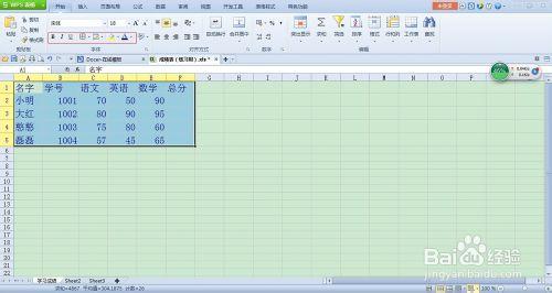 如何更改excel表格中字體的大小和顏色等格式