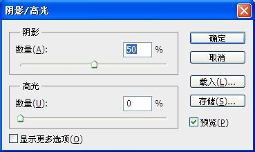 PS製作朋克風的人物海報