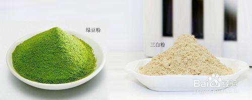 油性痘痘肌的福音——綠豆粉+三白粉中藥面膜