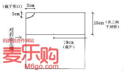 寶寶罩衣裁剪縫製全過程（圖解）