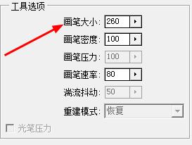 PS快速製作技巧系列：[2]增大胸部