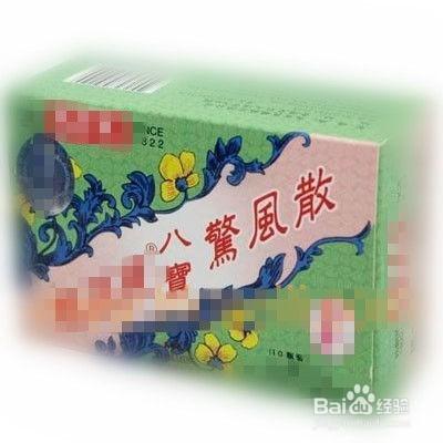 兒童應該遠離哪些列入黑名單的物品？