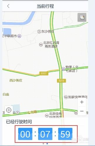 百度地圖的用車（打車）功能如何使用