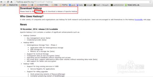 Hadoop 官網下載安裝包 hadoop官網安裝包下載