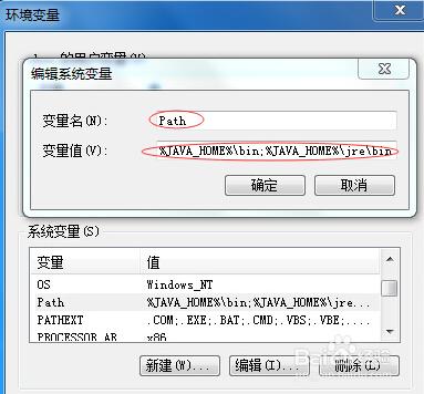 怎樣安裝配置jdk？