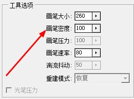 PS快速製作技巧系列：[2]增大胸部