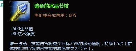 S5魔蛇之擁出裝