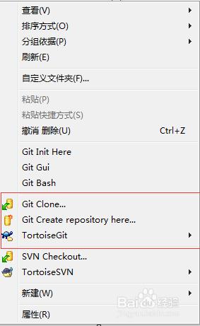 windows7下使用TortoiseGit在Git@OSC代碼託管