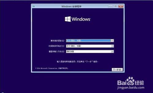 Windows10升級問題之錯誤代碼80240020解決辦法