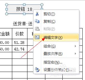 跟我製作簡易倉庫系統：[5]入庫出庫自動記帳