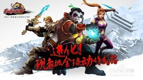 《太極熊貓》武神選擇培養攻略 最新武神全解析